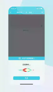 语音翻译官app