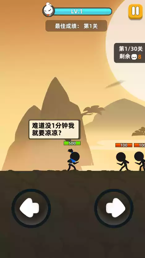 我功夫特牛官方版