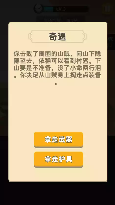 我功夫特牛官方版