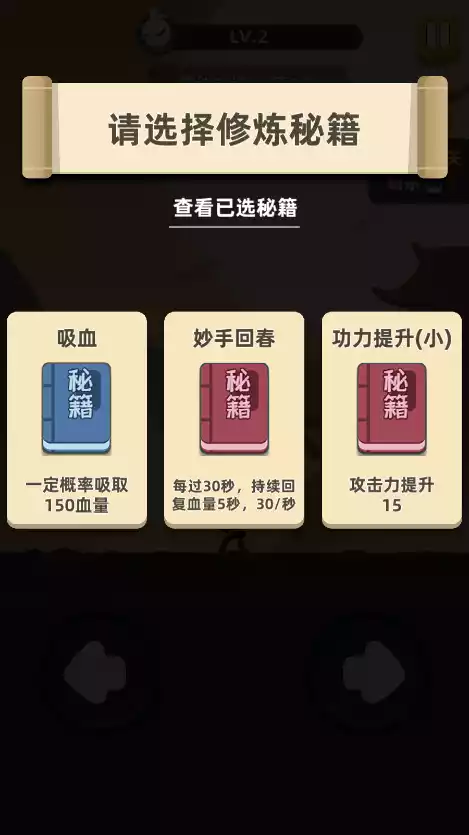 我功夫特牛官方版