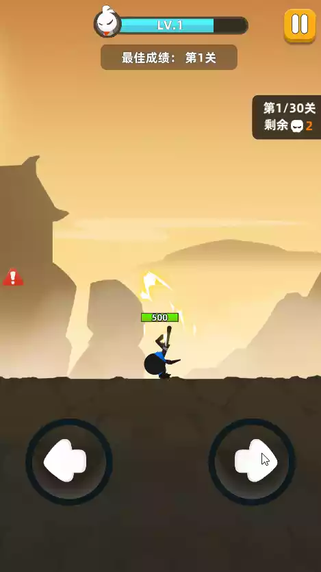 我功夫特牛官方版