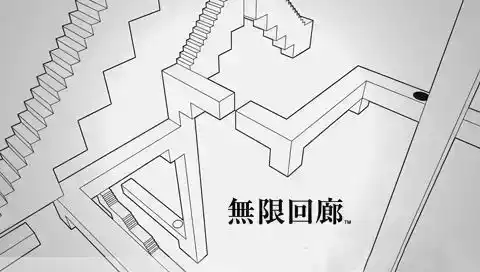 无限回廊安卓版中文