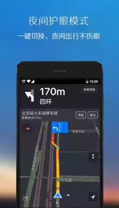 腾讯soso街景地图