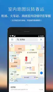 腾讯soso街景地图
