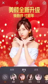 快手9.2.40版本