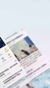爱问共享资料电脑版