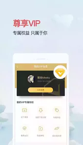 爱问共享资料电脑版