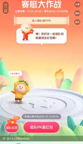 快手看奥运2021最新版