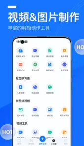 提词全能王app最新