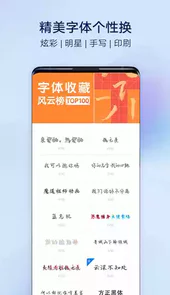 步步高手机主题