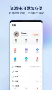 步步高手机主题
