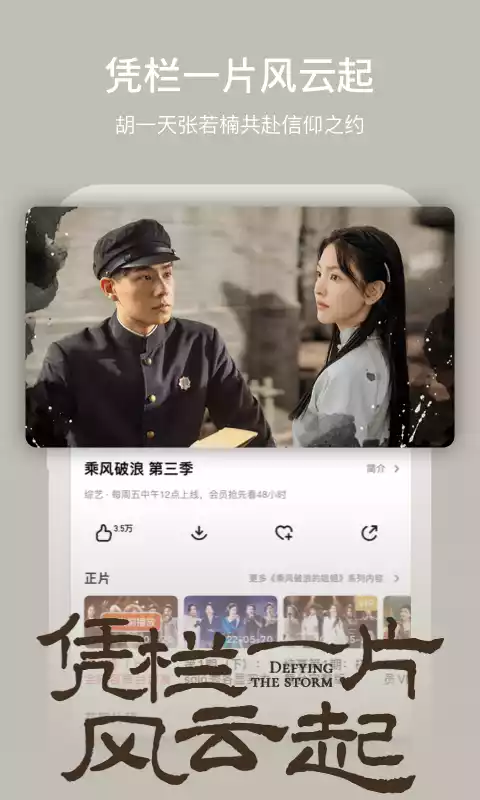 芒果tv官方