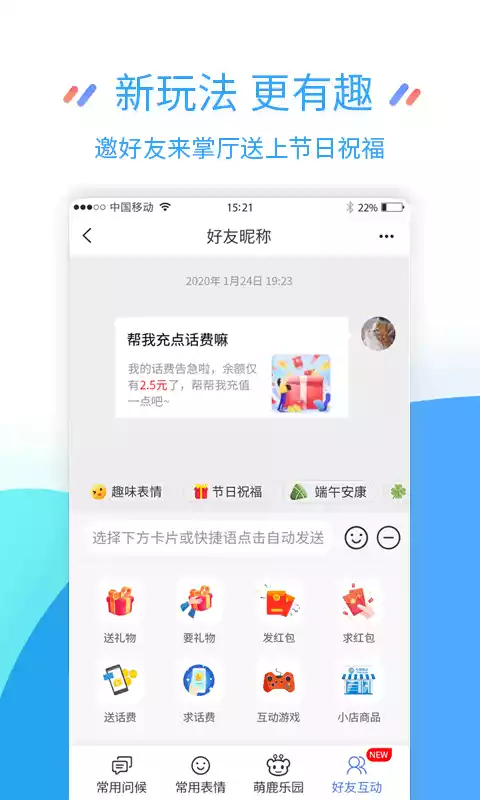 江苏10086网上营业厅