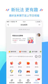 江苏10086网上营业厅