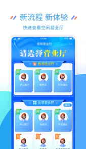 江苏10086网上营业厅