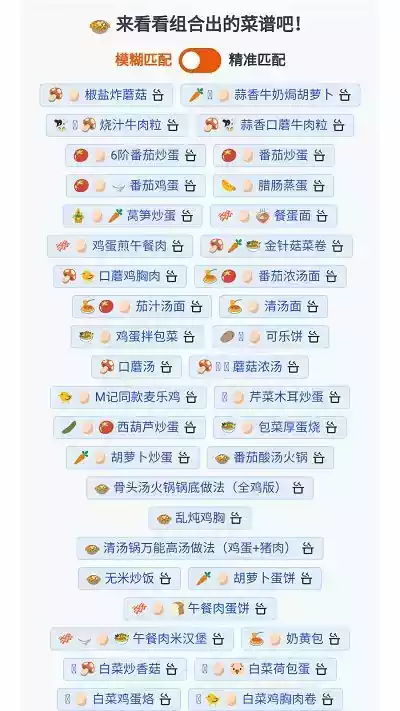 隔离食用手册ios