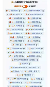 隔离食用手册ios