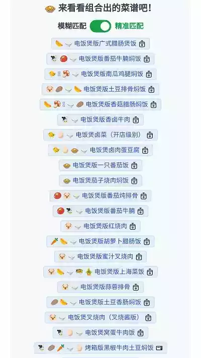 隔离食用手册ios