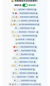 隔离食用手册ios