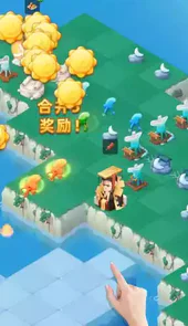 传说中的合合岛免广告