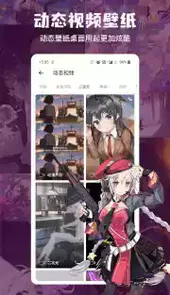 搜图神器破解版2019