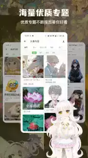 搜图神器破解版2019