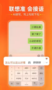 搜狗拼音输入法2021