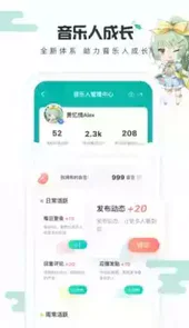 5Sing原创音乐