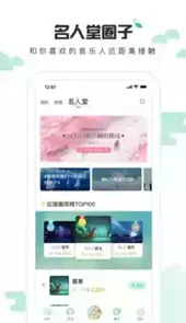 5Sing原创音乐