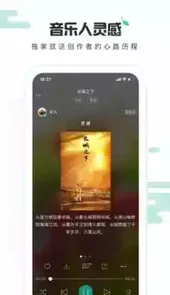 5Sing原创音乐