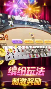 襄阳同城游戏大厅官方