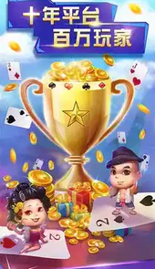 襄阳同城游戏大厅官方