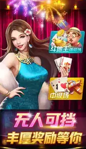 襄阳同城游戏大厅官方