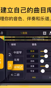 自乐班破解版