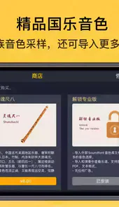 自乐班破解版