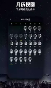 Moon月球官方