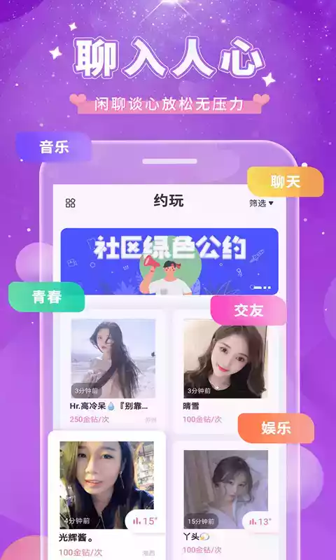 小可爱直播app官网