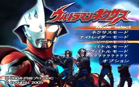 奈克瑟斯奥特曼手机版最新版