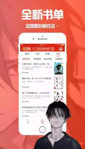 笔趣阁小说app最新版
