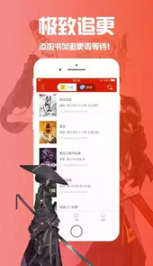 笔趣阁小说app最新版