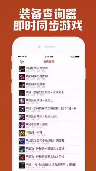 dnf多玩盒子官方网站