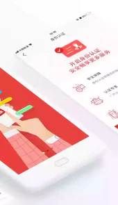 北京健康宝手机版app