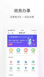 北京健康宝手机版app