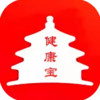 北京健康宝手机版app 7.8