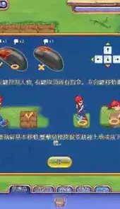 农场工艺2安卓中文版