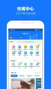 余额宝app最新版本
