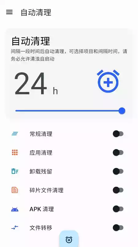 清浊破解版1.7.5