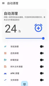 清浊破解版1.7.5
