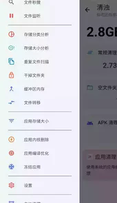 清浊破解版1.7.5