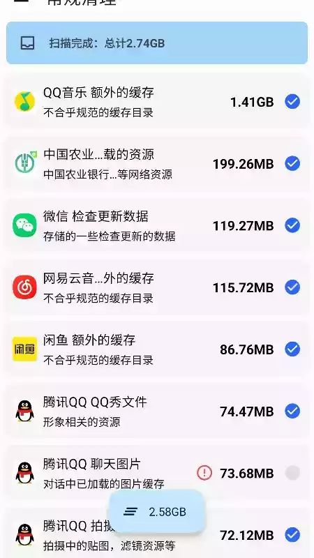 清浊破解版1.7.5